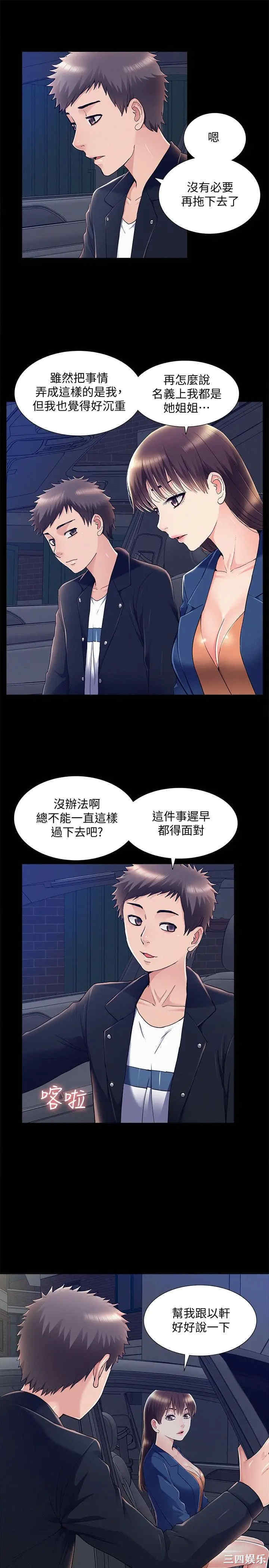 第29张