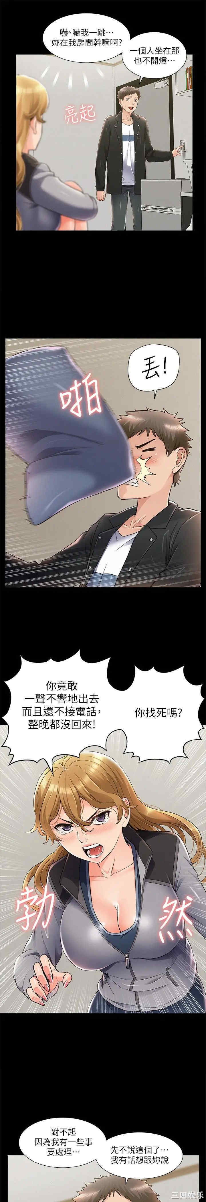 第35张