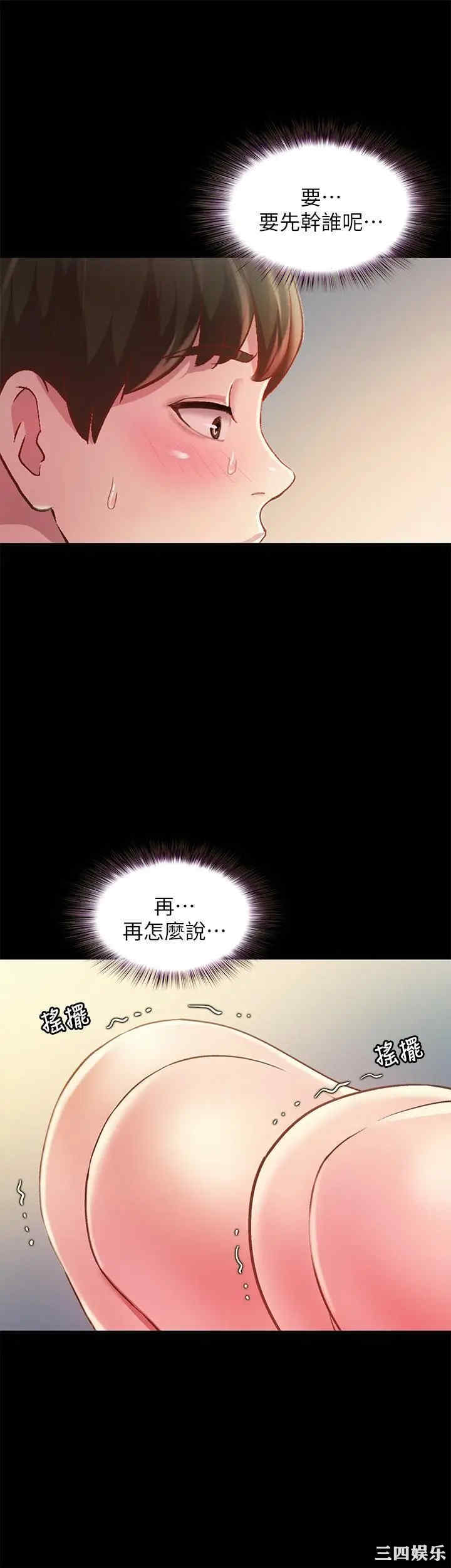 第20张
