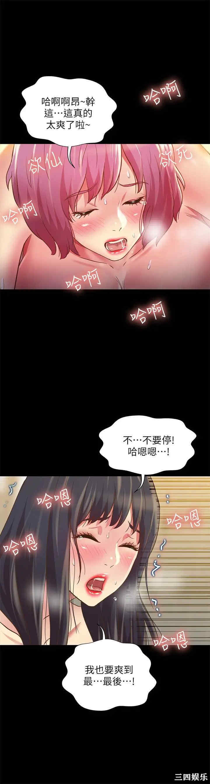 第35张