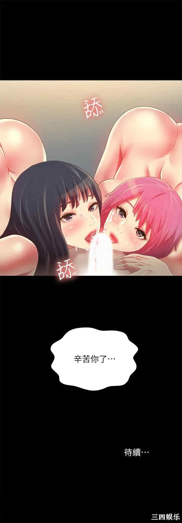 第43张