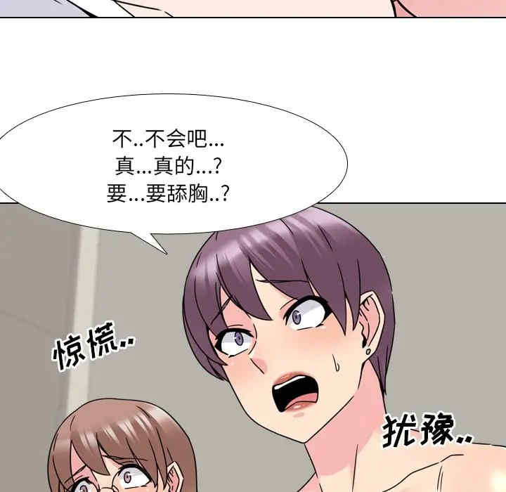 第42张