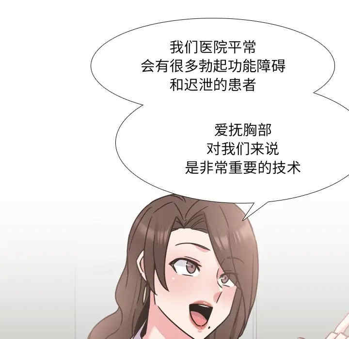 第45张
