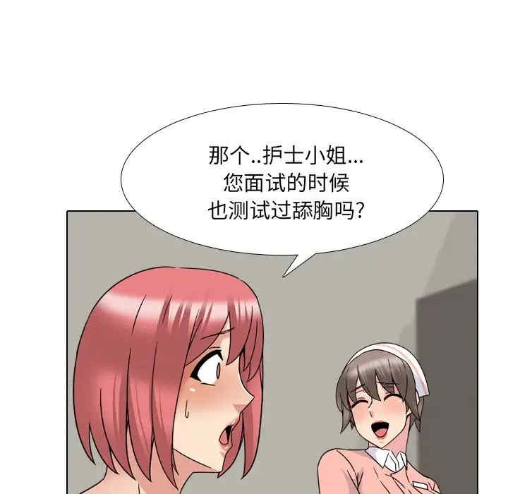 第85张
