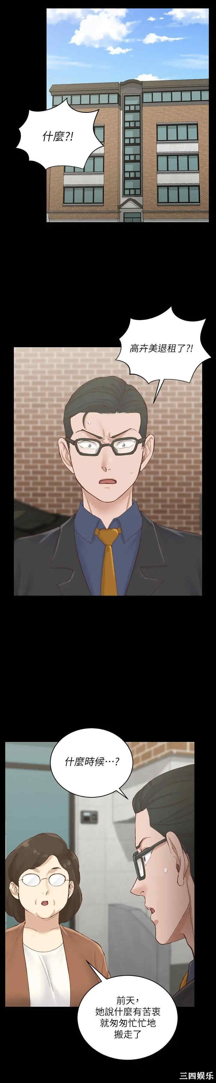 第26张