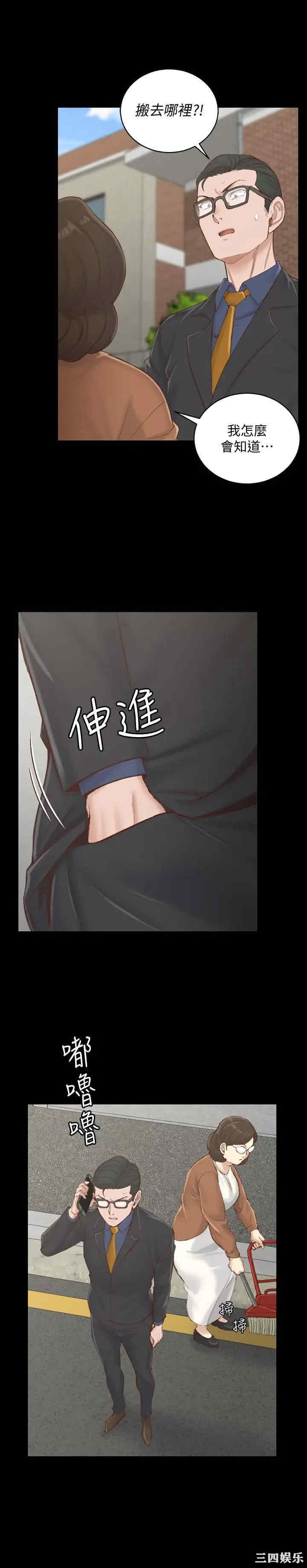 第27张