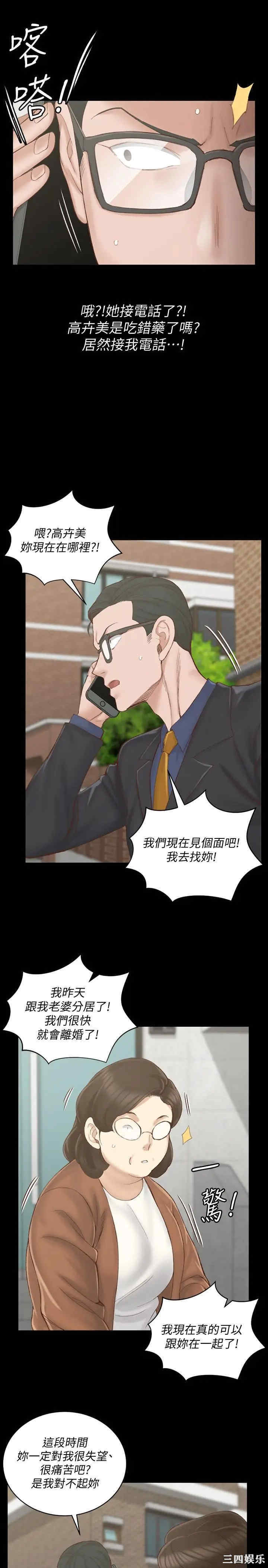 第28张