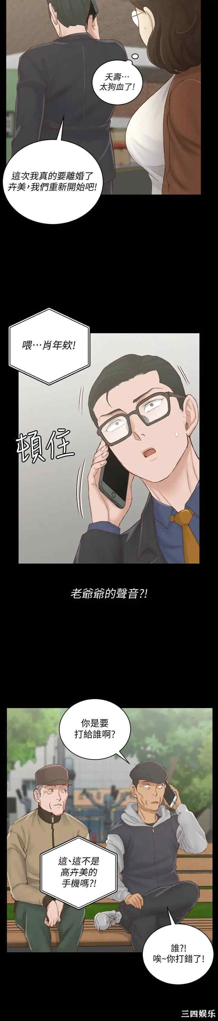 第29张