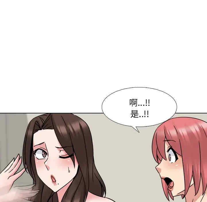 第61张