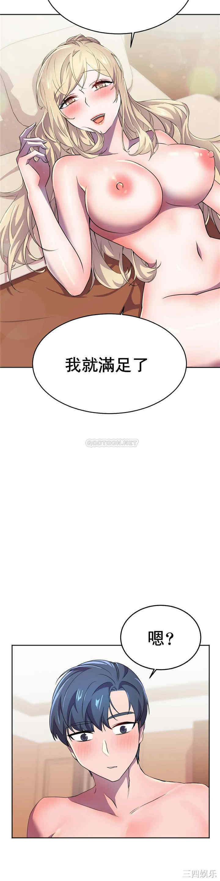 第21张