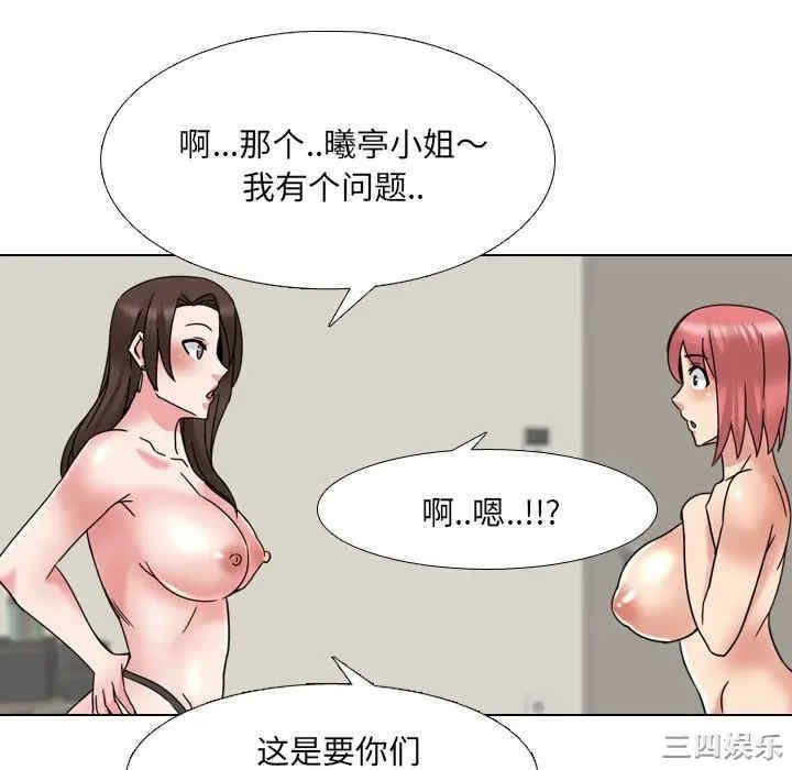 第68张