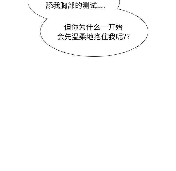 第70张