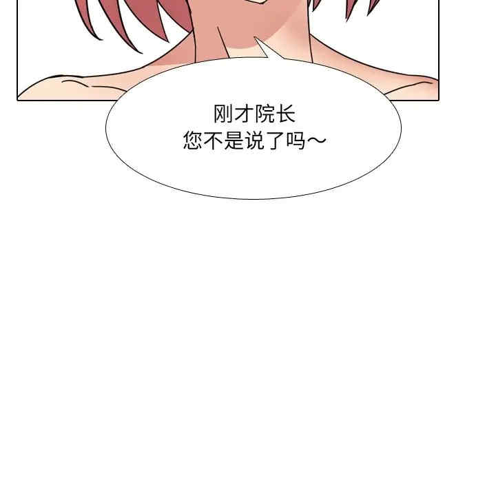 第74张
