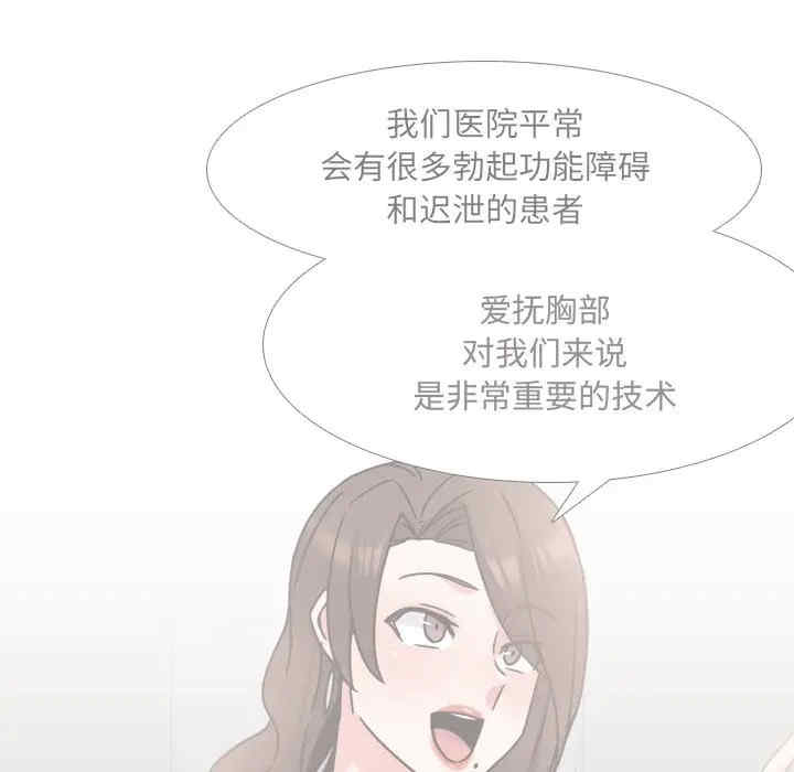 第75张