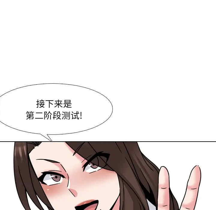 第99张