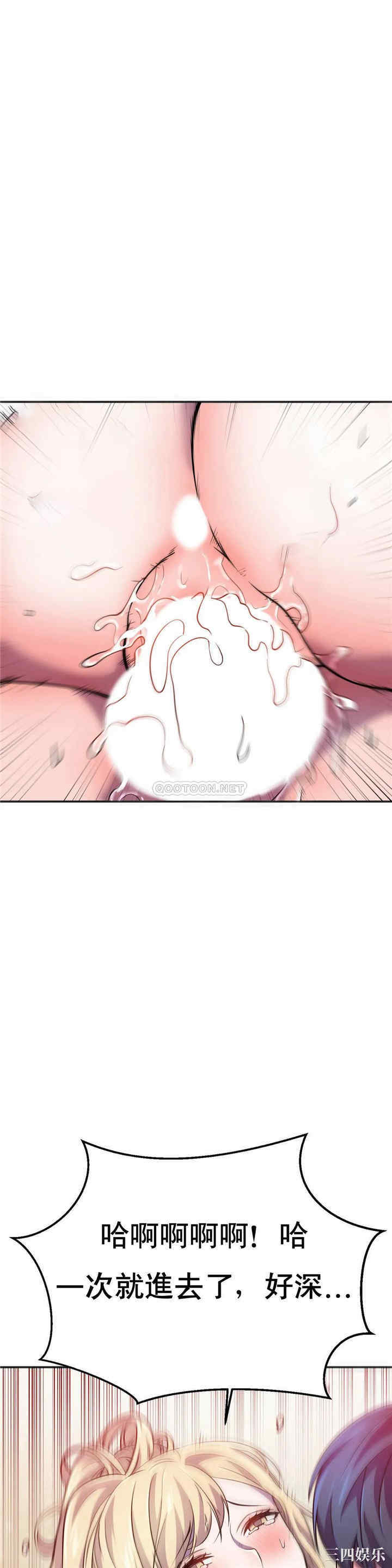 第33张