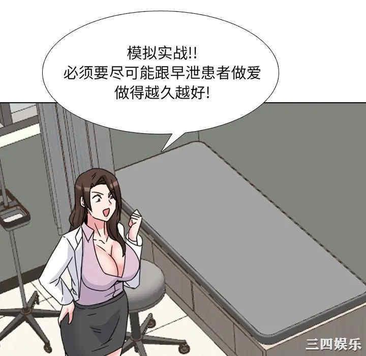 第104张