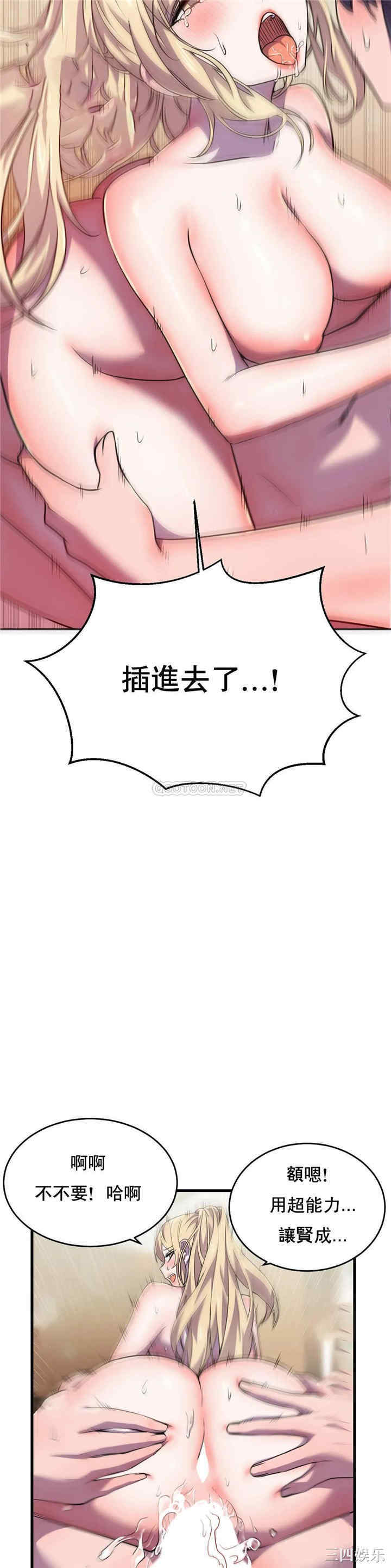 第43张