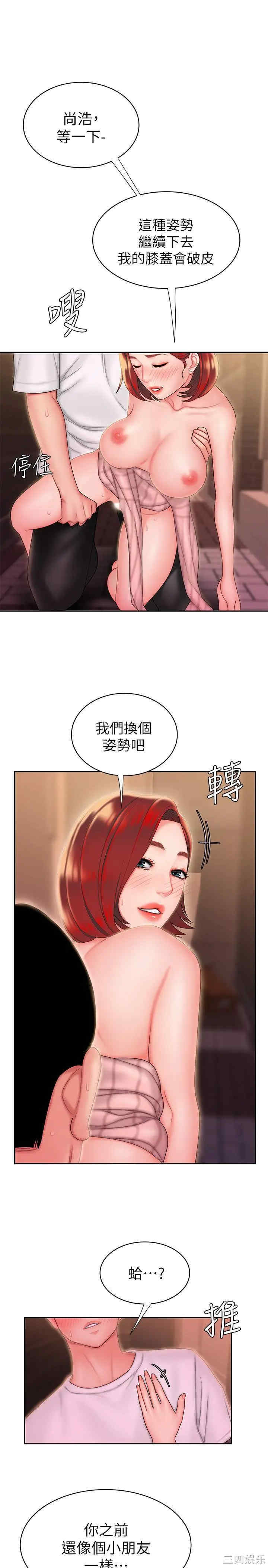 第21张