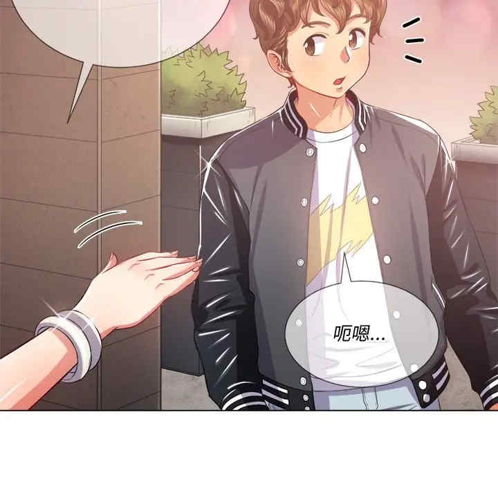 第63张