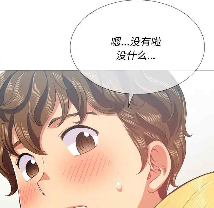 第78张