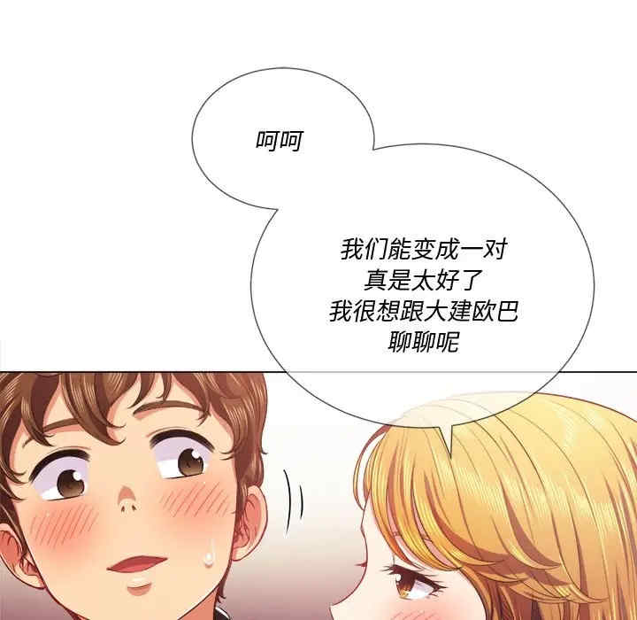 第81张