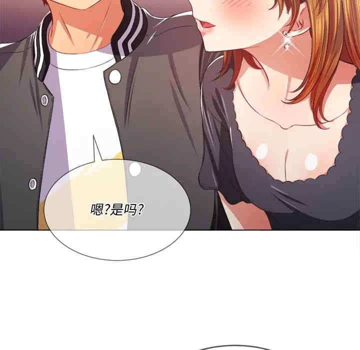第84张
