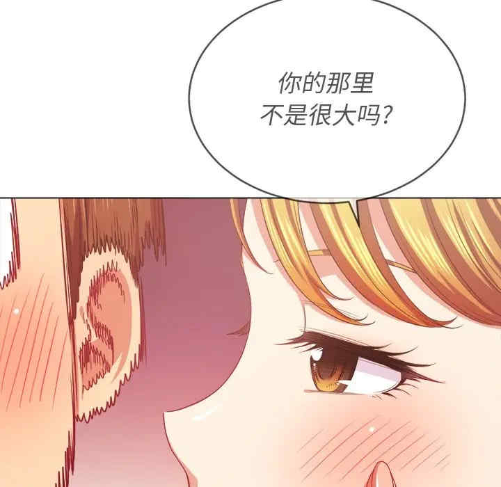 第85张
