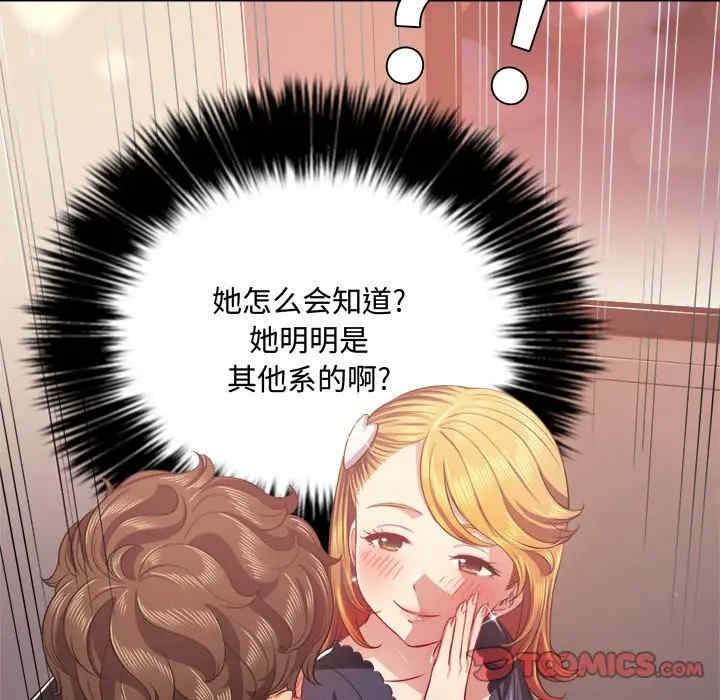 第89张