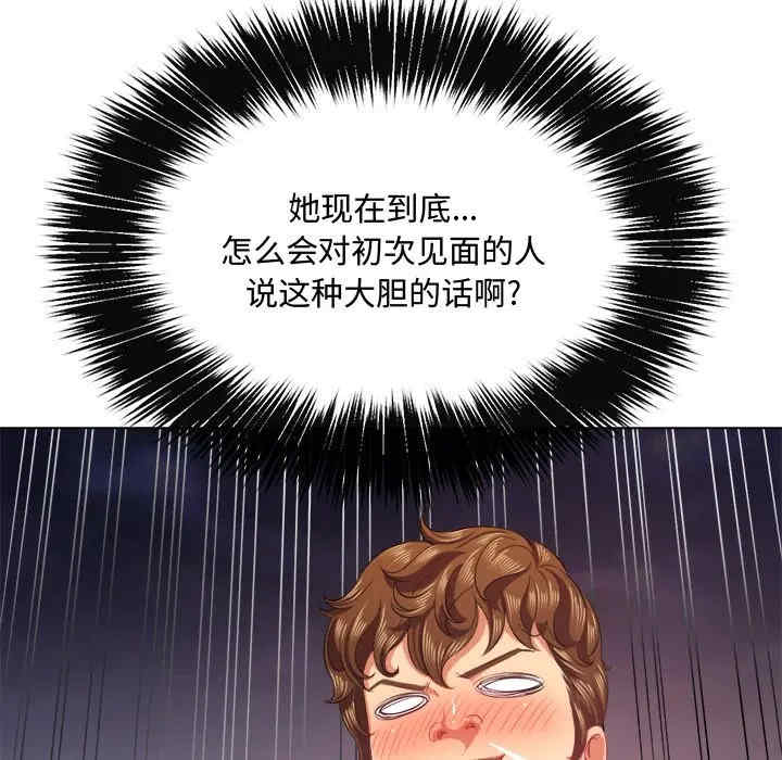 第99张