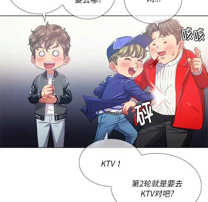 第111张