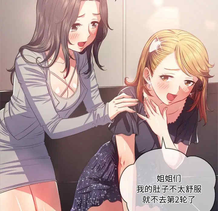 第114张