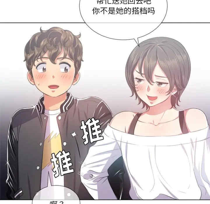 第116张