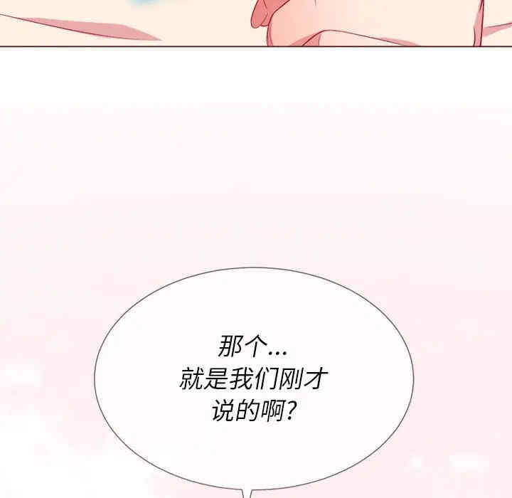 第83张
