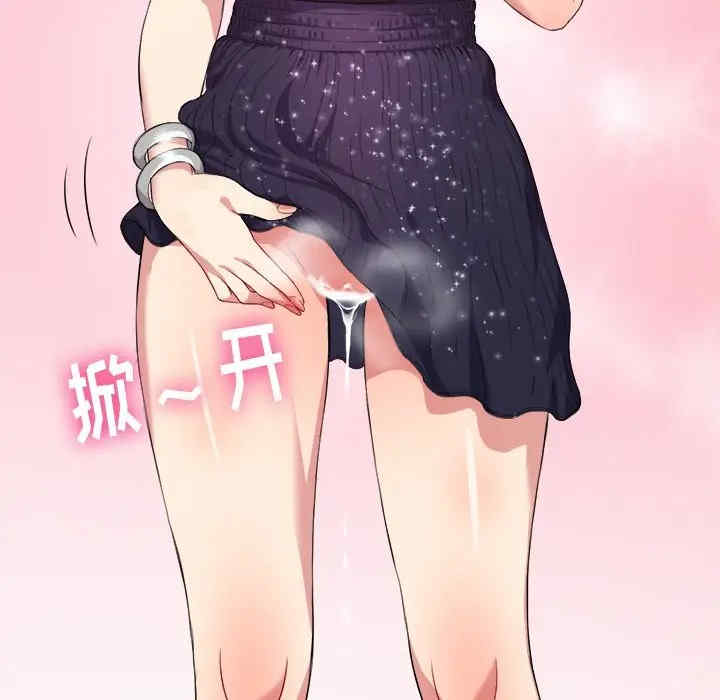 第88张