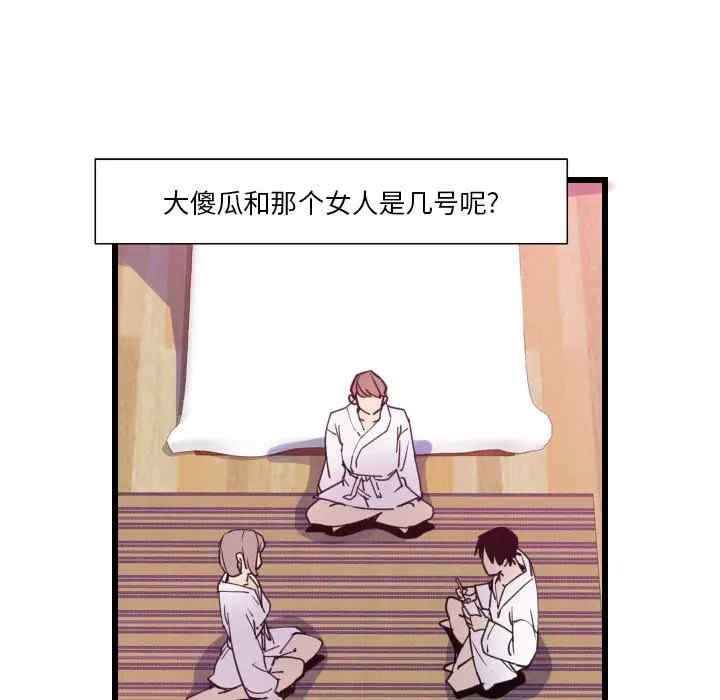 第47张