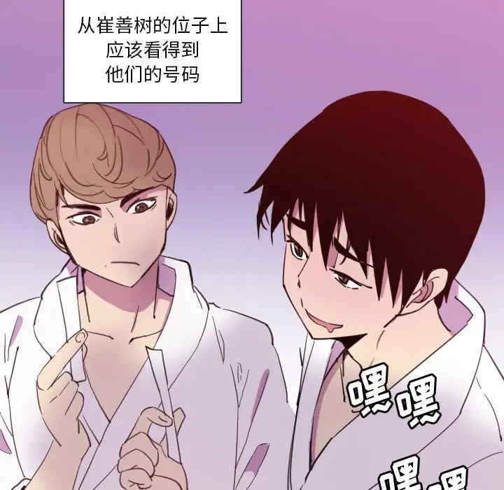 第52张