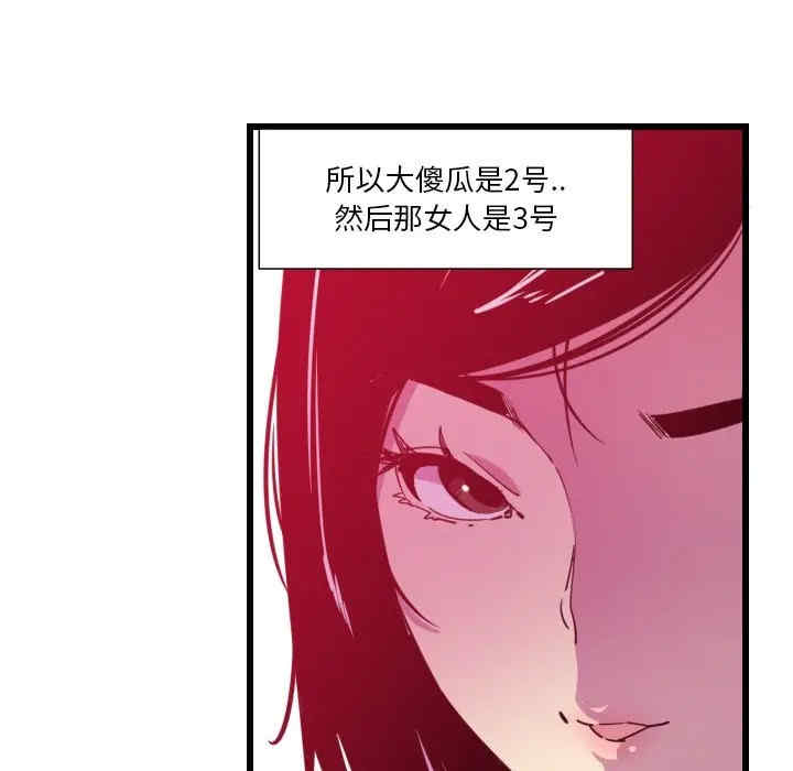 第70张