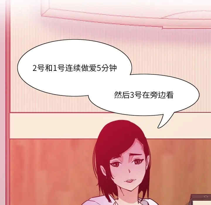 第74张