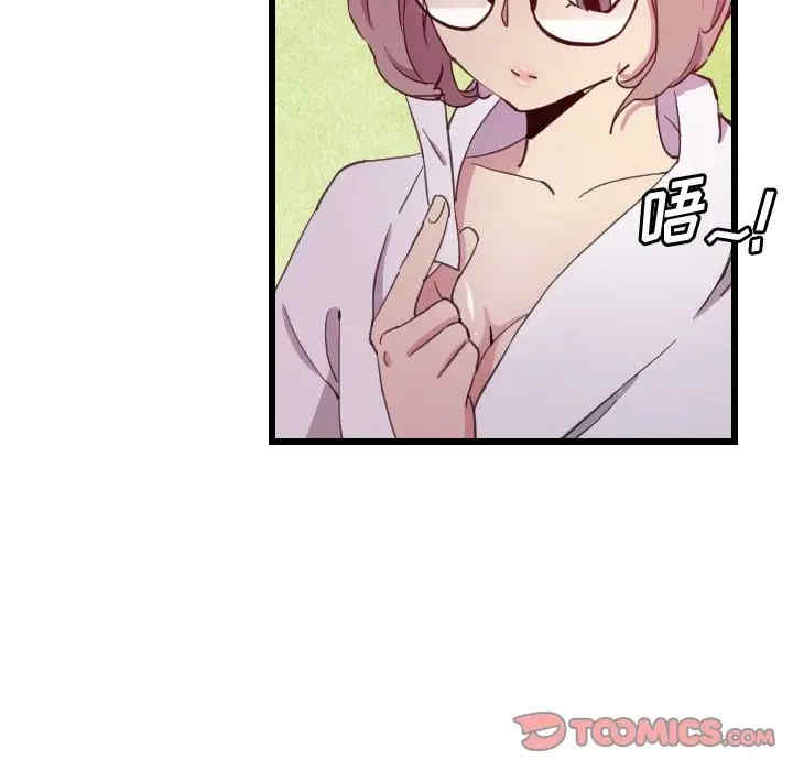第83张