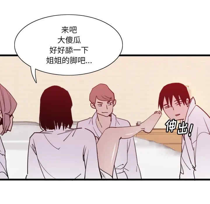 第84张