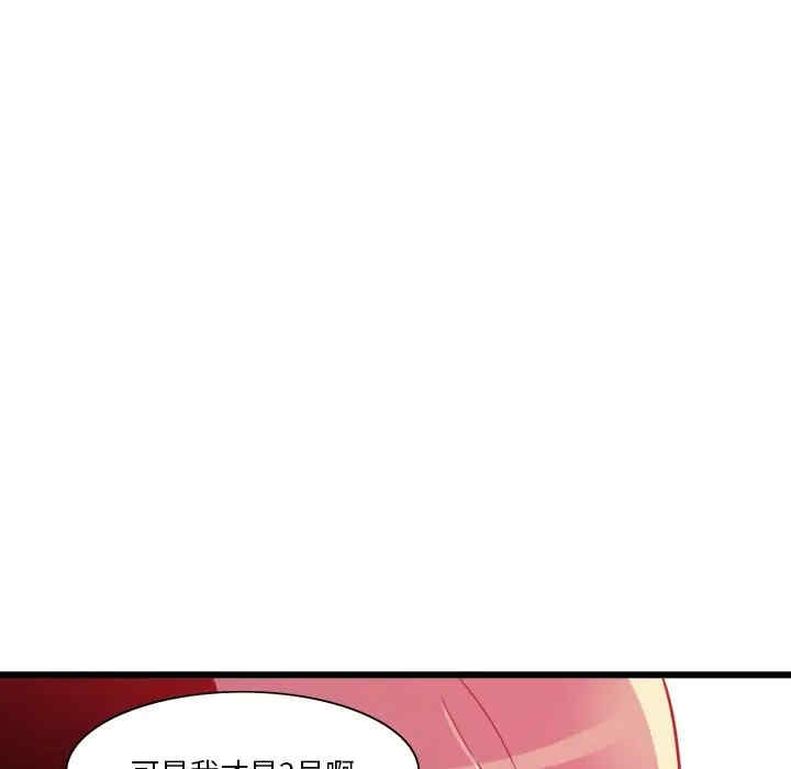 第85张