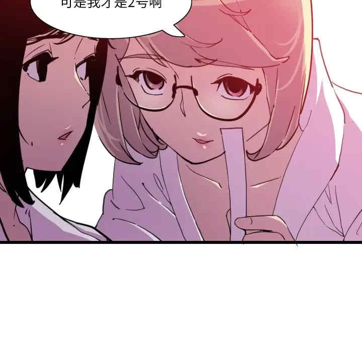 第86张