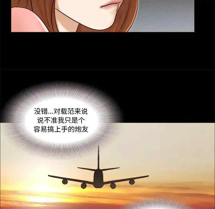 第30张