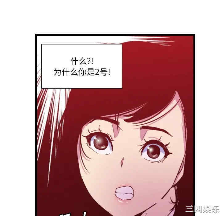 第87张