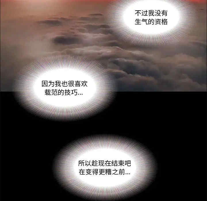 第31张