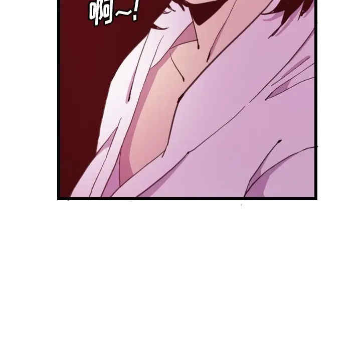 第88张