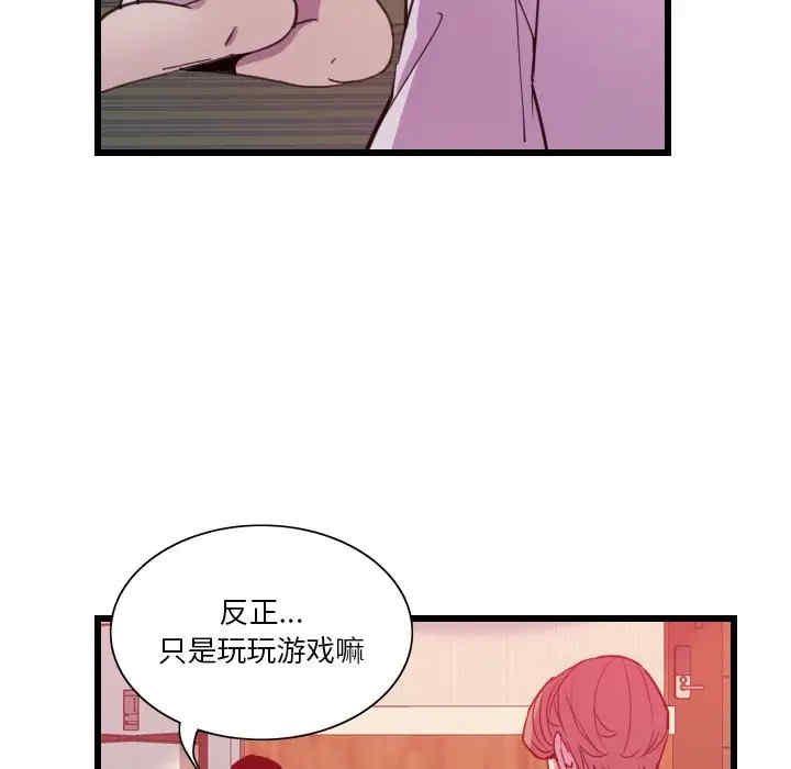 第90张