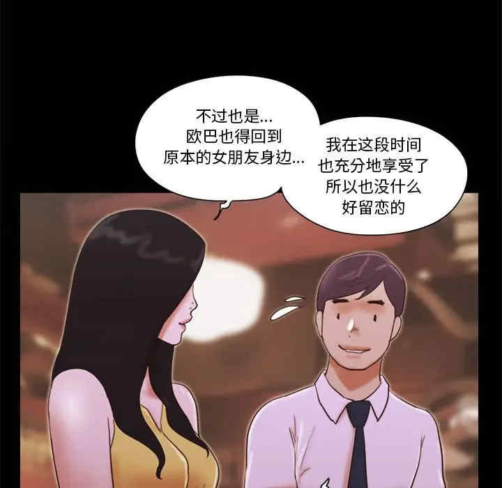 第36张