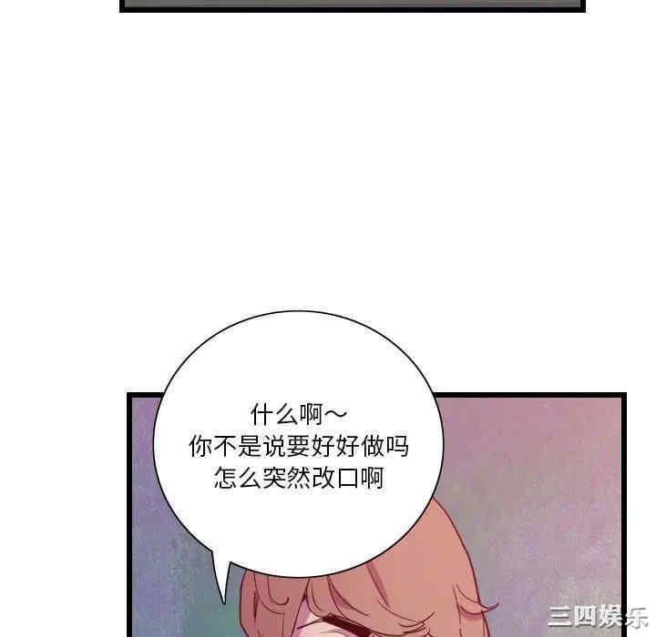 第93张
